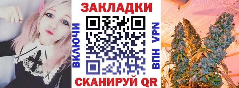 Какие есть наркотики Мценск КОКАИН  Меф  Конопля 