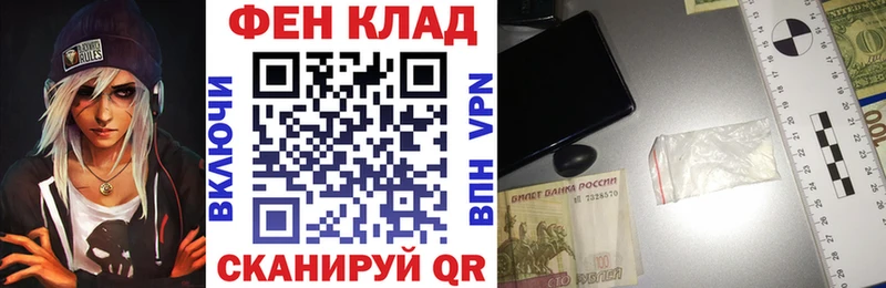 где можно купить   Мценск  АМФЕТАМИН Розовый 