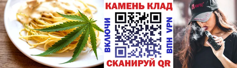 Canna-Cookies конопля  Мценск 