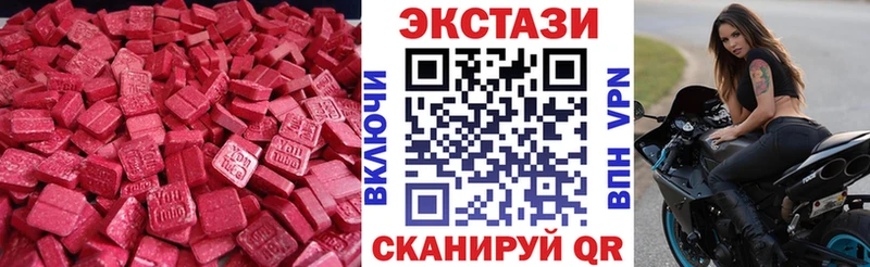 Экстази DUBAI  Мценск 