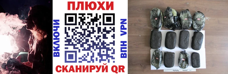 ГАШ хэш Мценск