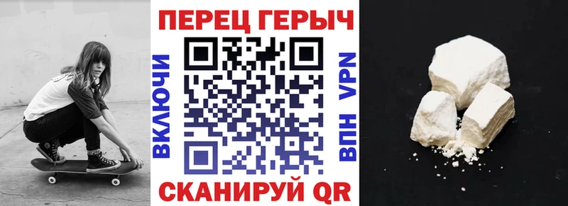 Героин белый  KRAKEN рабочий сайт  Мценск  купить наркоту 