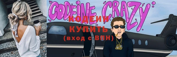 мяу мяу мука Армянск