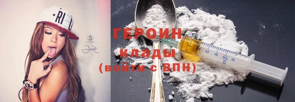 синтетический гашиш Арсеньев