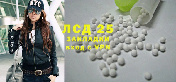 синтетический гашиш Арсеньев