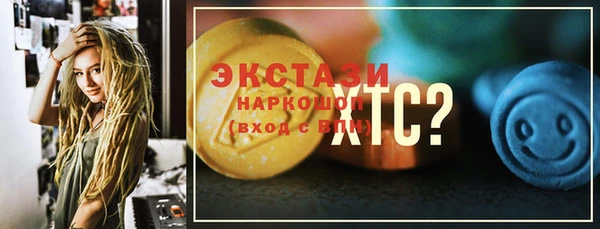 ГАЛЛЮЦИНОГЕННЫЕ ГРИБЫ Аркадак