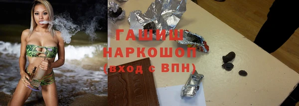 синтетический гашиш Арсеньев