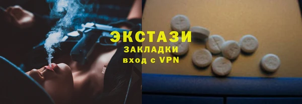 ГАЛЛЮЦИНОГЕННЫЕ ГРИБЫ Аркадак