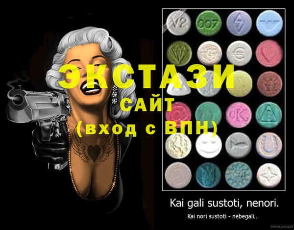 синтетический гашиш Арсеньев
