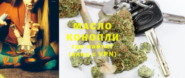 мяу мяу мука Армянск