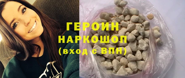 синтетический гашиш Арсеньев