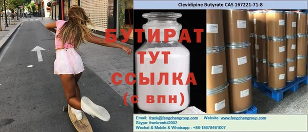 ГАЛЛЮЦИНОГЕННЫЕ ГРИБЫ Аркадак