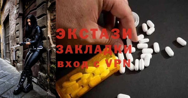 мяу мяу мука Армянск