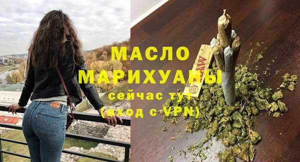 синтетический гашиш Арсеньев