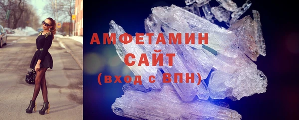синтетический гашиш Арсеньев