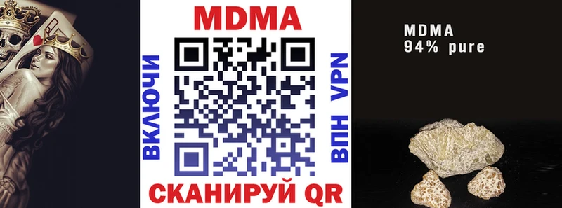 OMG онион Мценск MDMA Molly