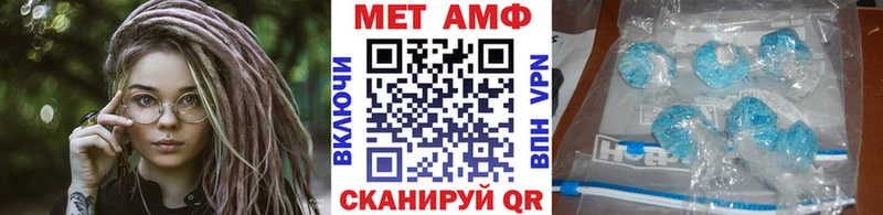 сколько стоит  Мценск  Первитин пудра 
