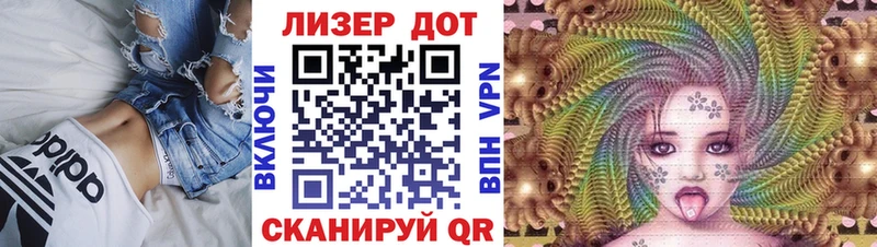 Наркотические марки 1,8мг  цены наркотик  OMG сайт  Мценск 